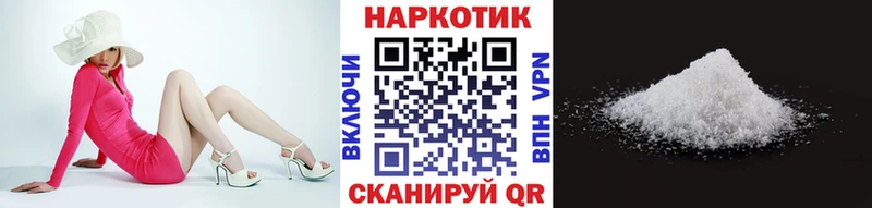Что такое Клинцы Канабис КОКАИН MDMA Меф