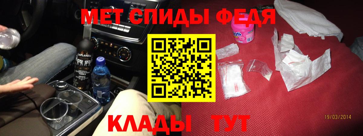 АМФ  АМФ VHQ  Вход с VPN  Клинцы 