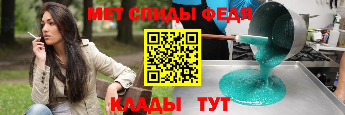 АМФЕТАМИН Розовый Клинцы