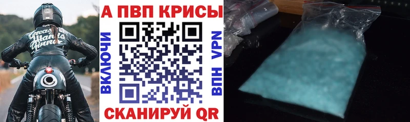 мориарти наркотические препараты  Клинцы  A-PVP Crystall  OMG как зайти 