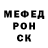 Героин гречка FS KRASH