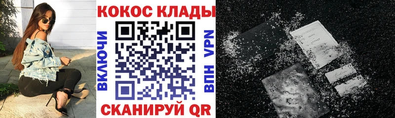Кокаин Columbia Клинцы