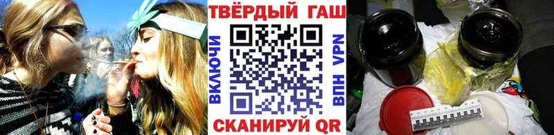 ГАШИШ убойный  мориарти официальный сайт  Клинцы 