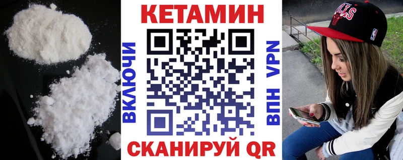 Кетамин VHQ  KRAKEN tor  Клинцы  цены  