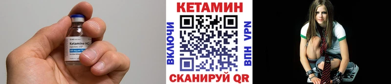 Кетамин ketamine Клинцы