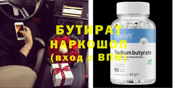 мяу мяу мука Россошь
