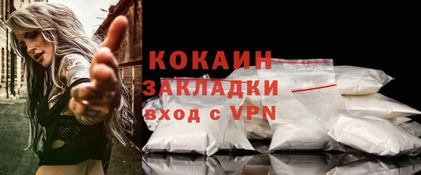 мефедрон мука Абаза