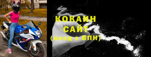 тгк Абдулино