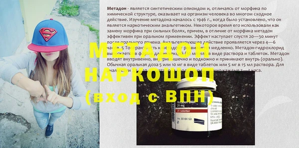 тгк Абдулино