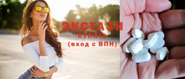 тгк Абдулино