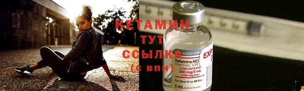 мефедрон мука Абаза