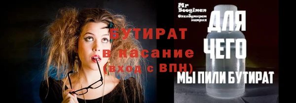 мефедрон мука Абаза