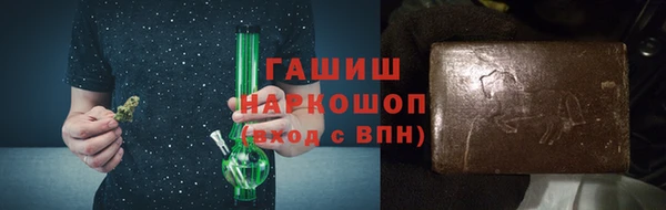 тгк Абдулино