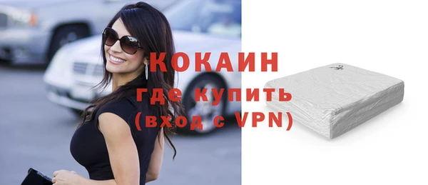 кокаин перу Алексин