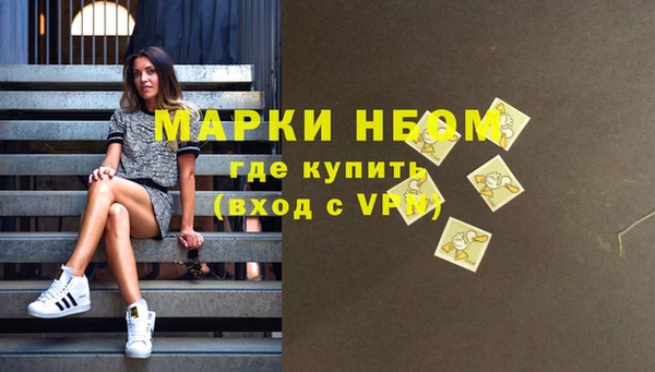 шишки Абинск