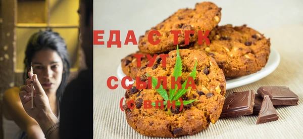 шишки Абинск