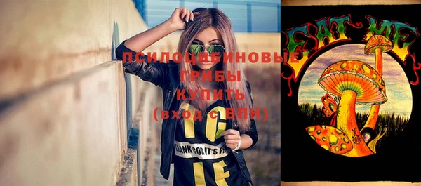 мефедрон мука Абаза