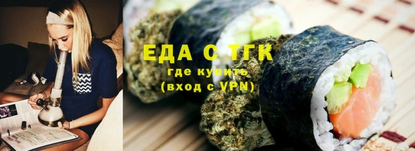 хмурый Рославль