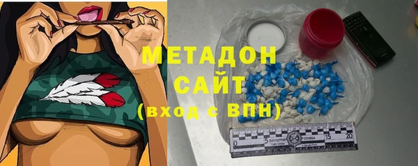 тгк Абдулино