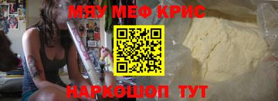 трава Краснознаменск