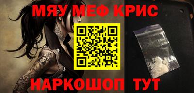 mix Краснокаменск