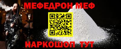 mix Краснокаменск