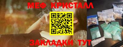 трава Краснознаменск