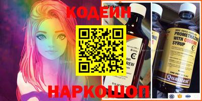 меф Краснодар