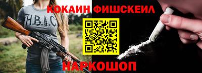 mix Краснокаменск