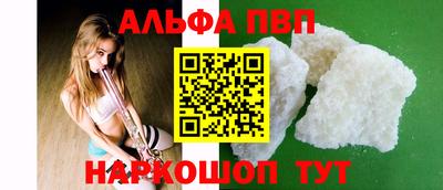 меф Краснодар