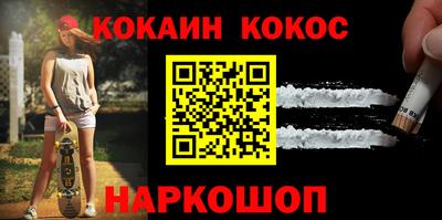 меф Краснодар