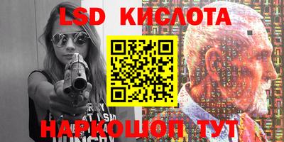 трава Краснознаменск