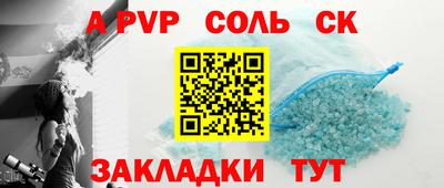 mix Краснокаменск