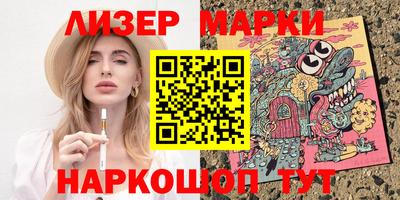 mix Краснокаменск