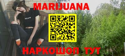 трава Краснознаменск