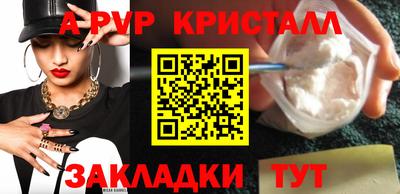 mix Краснокаменск