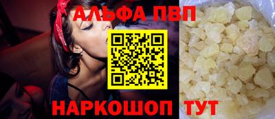 меф Краснодар