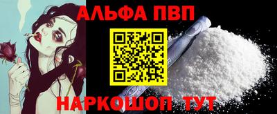 меф Краснодар