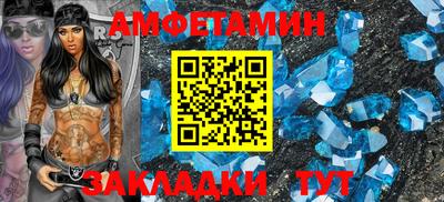 трава Краснознаменск