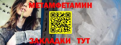 меф Краснодар