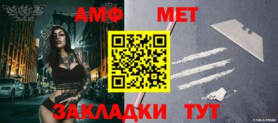 меф Краснодар