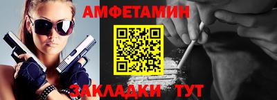 трава Краснознаменск