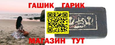 трава Краснознаменск