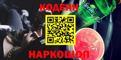 меф Краснодар