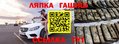 меф Краснодар