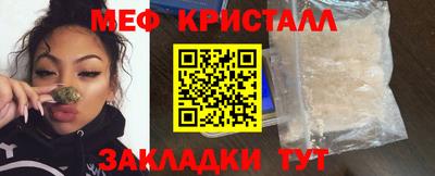 трава Краснознаменск