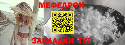 трава Краснознаменск
