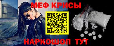 spice Тула