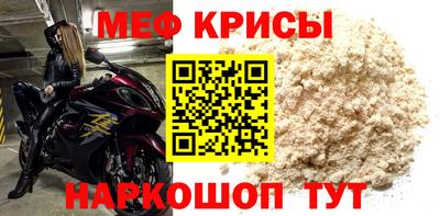 трава Краснознаменск