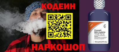 mix Краснокаменск